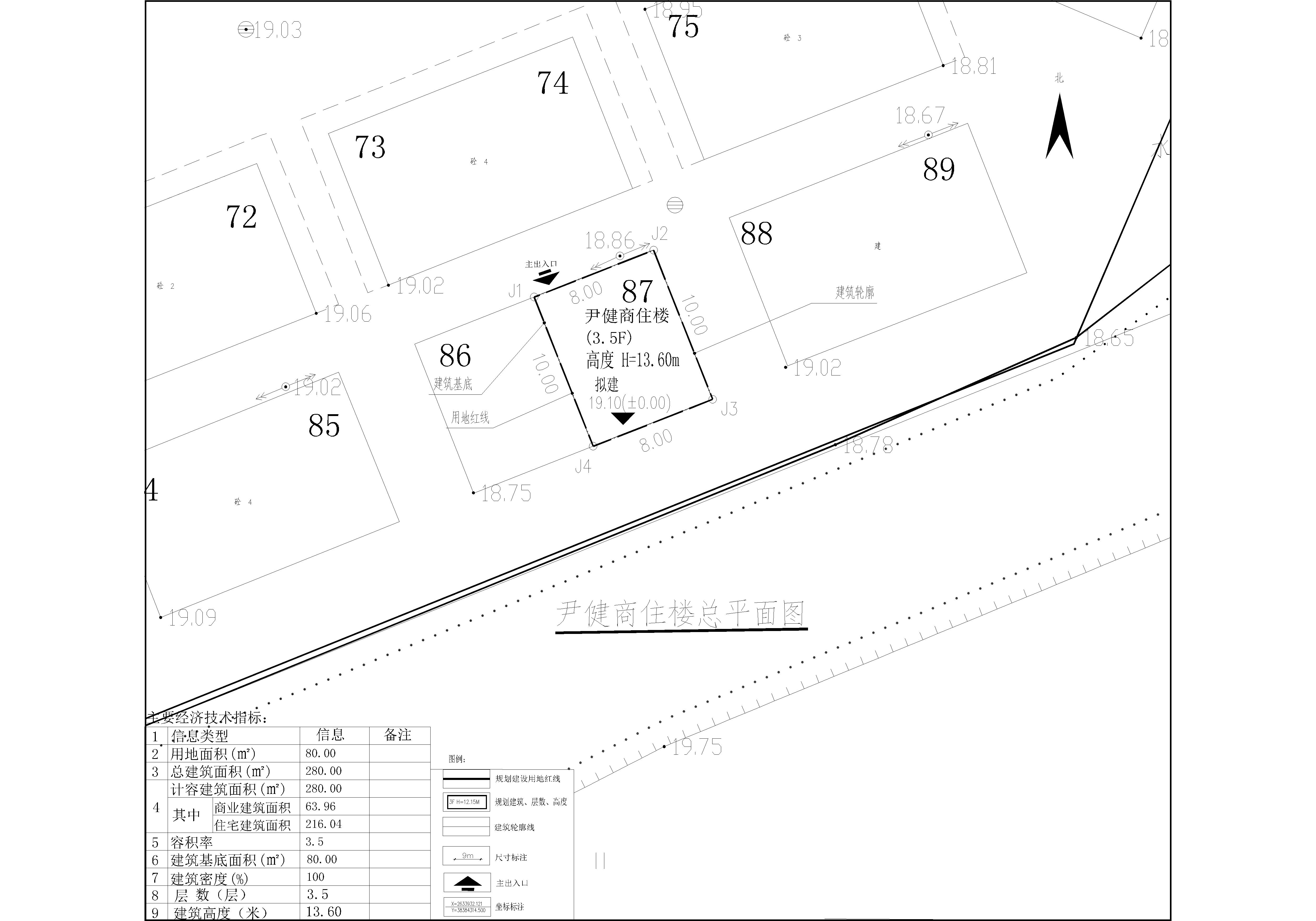 尹健商住樓總平面圖.jpg