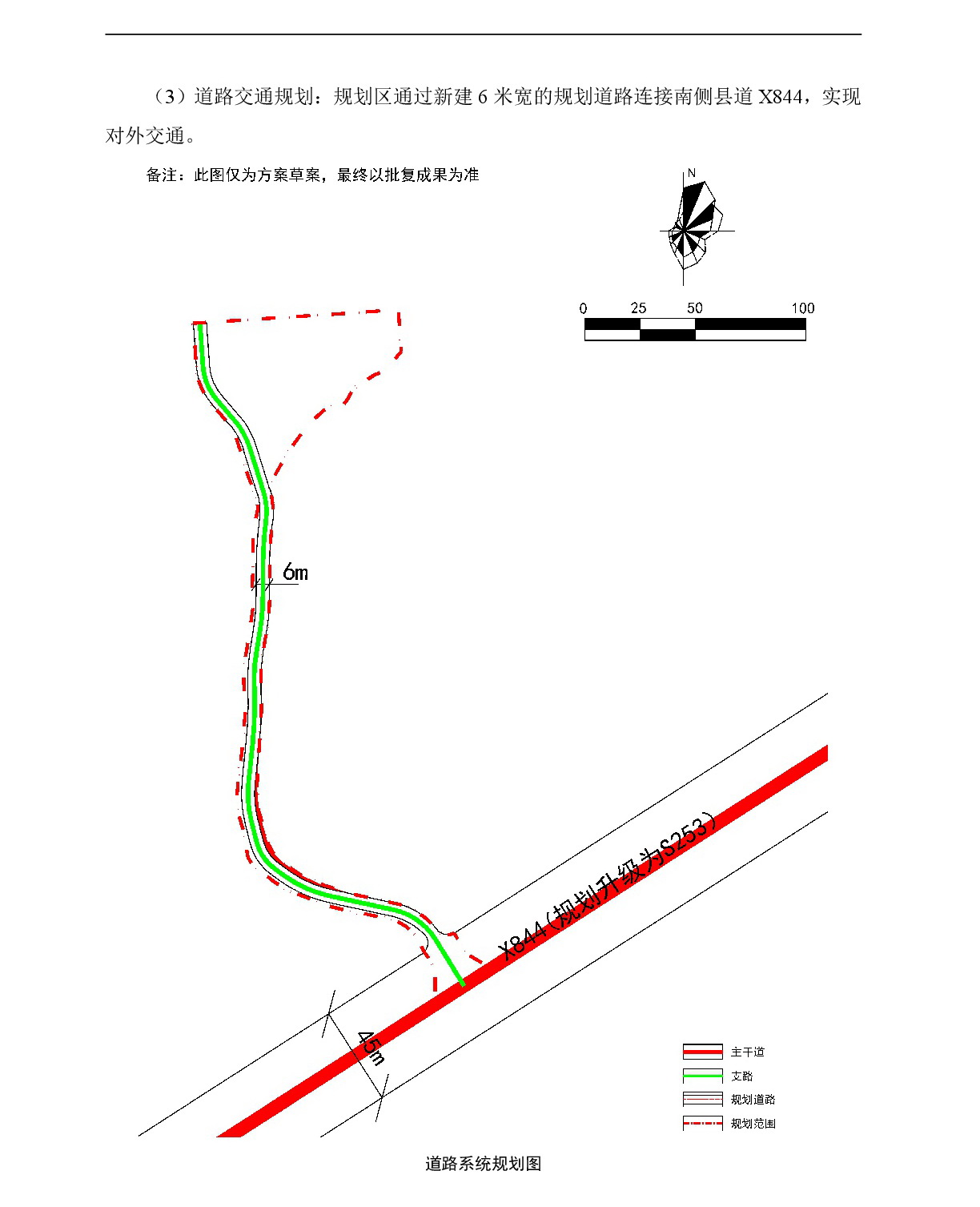 《清遠市清城區(qū)石角鎮(zhèn)七星村三臺石地塊控制性詳細規(guī)劃》草案公示-005.jpg