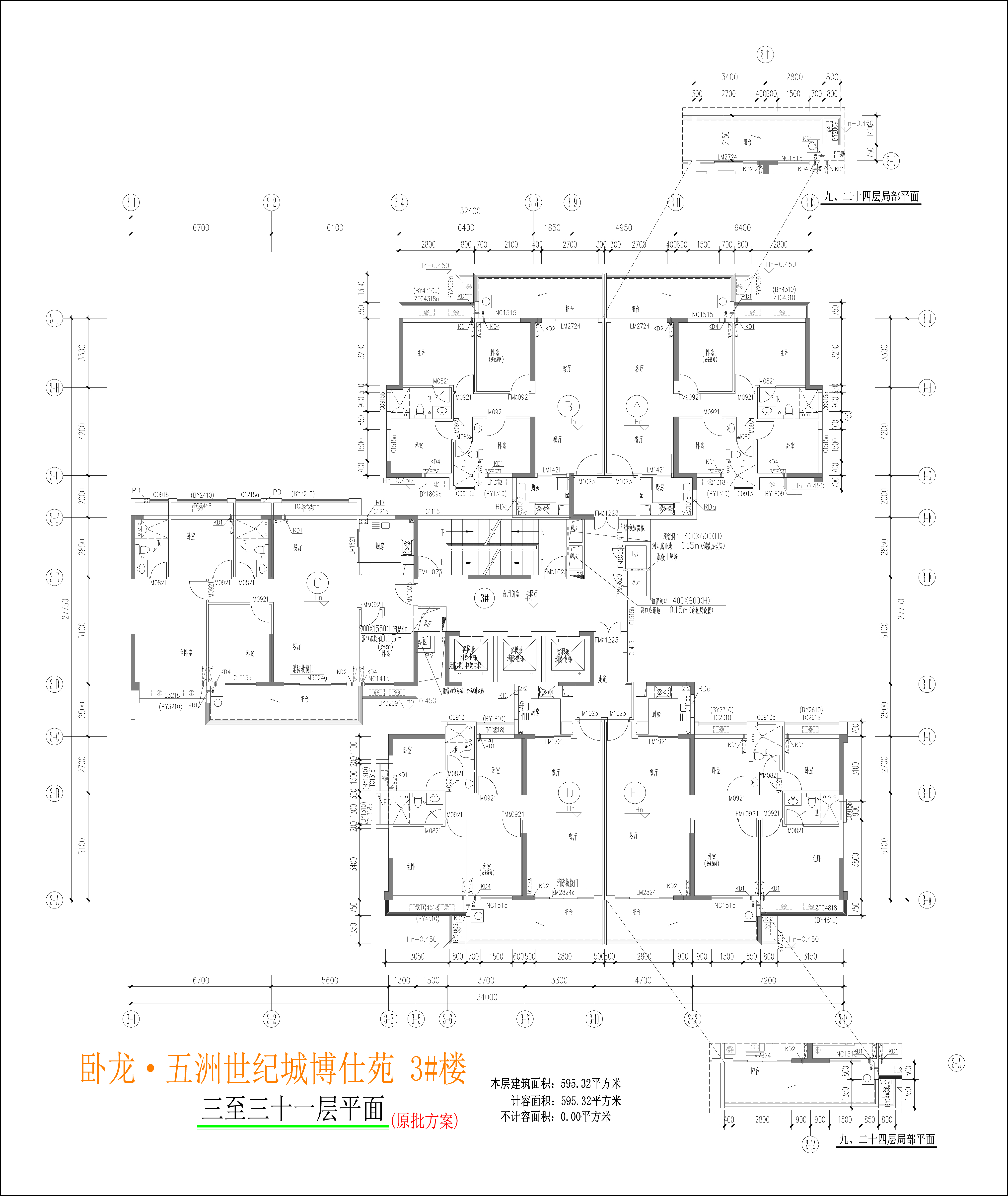 3樓三至三十一層平面圖.jpg