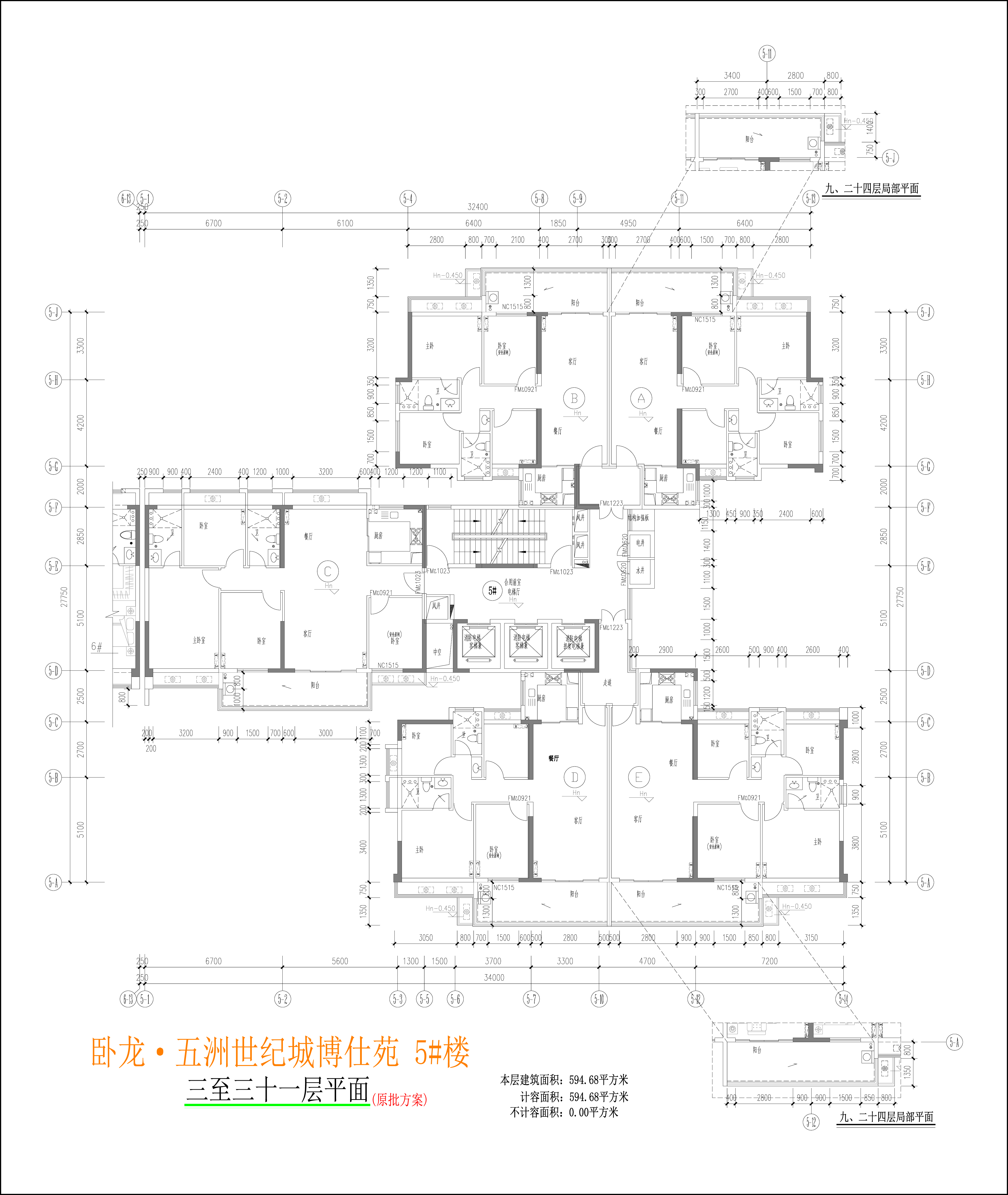 5樓三至三十一層平面圖.jpg