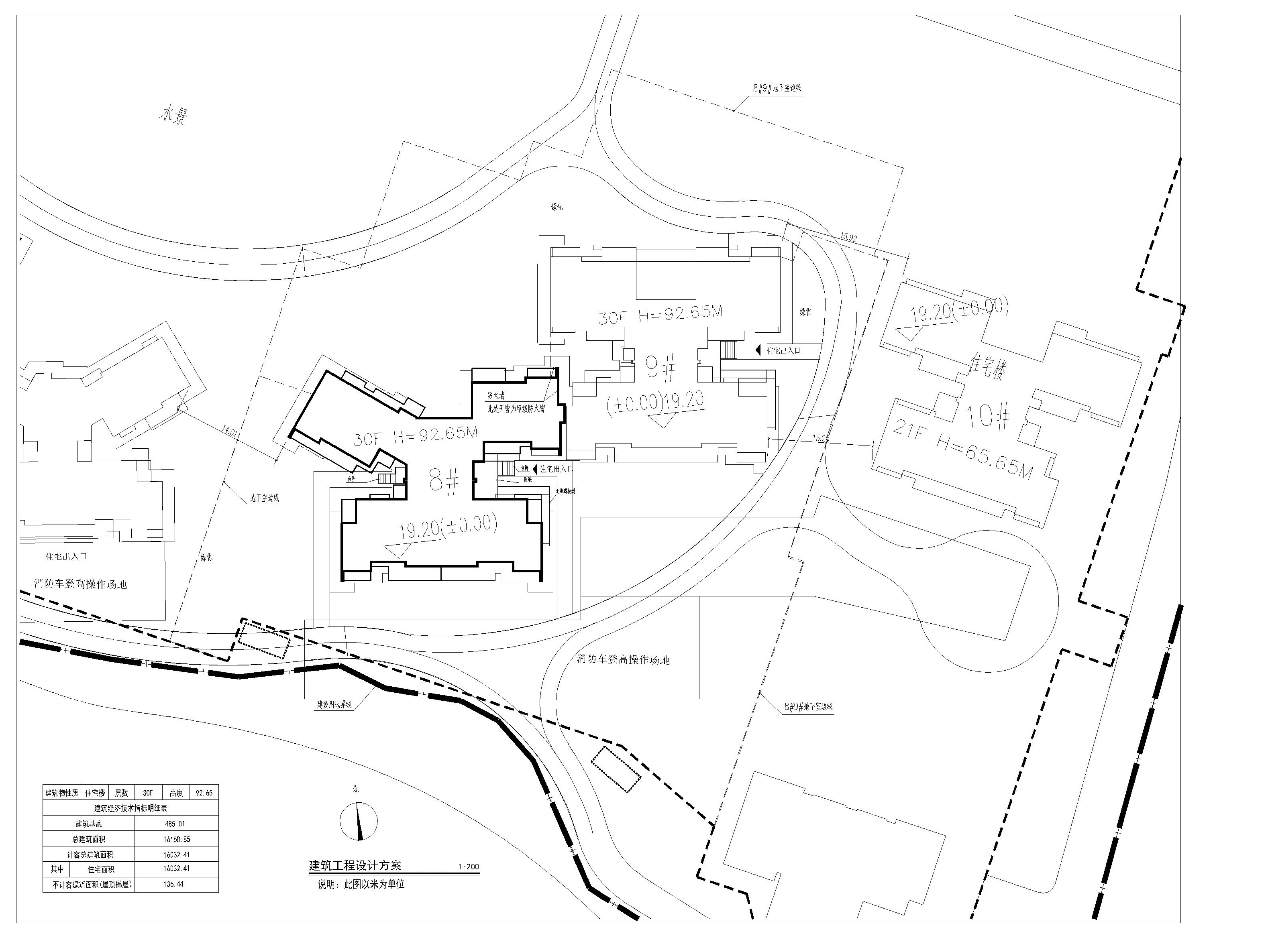 8建設(shè)工程設(shè)計(jì)方案.jpg