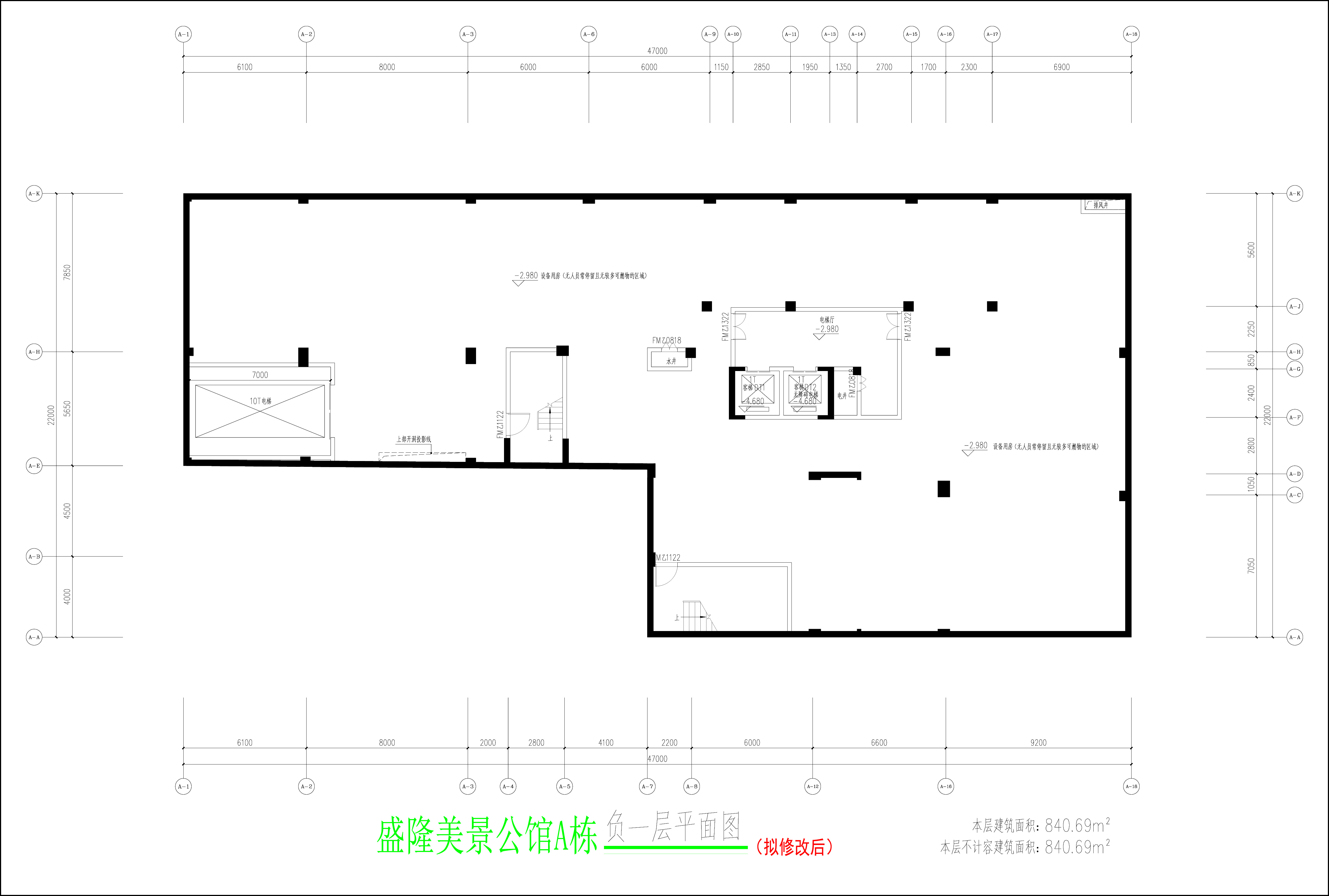 A棟負(fù)一層平面圖（擬修改后）.jpg