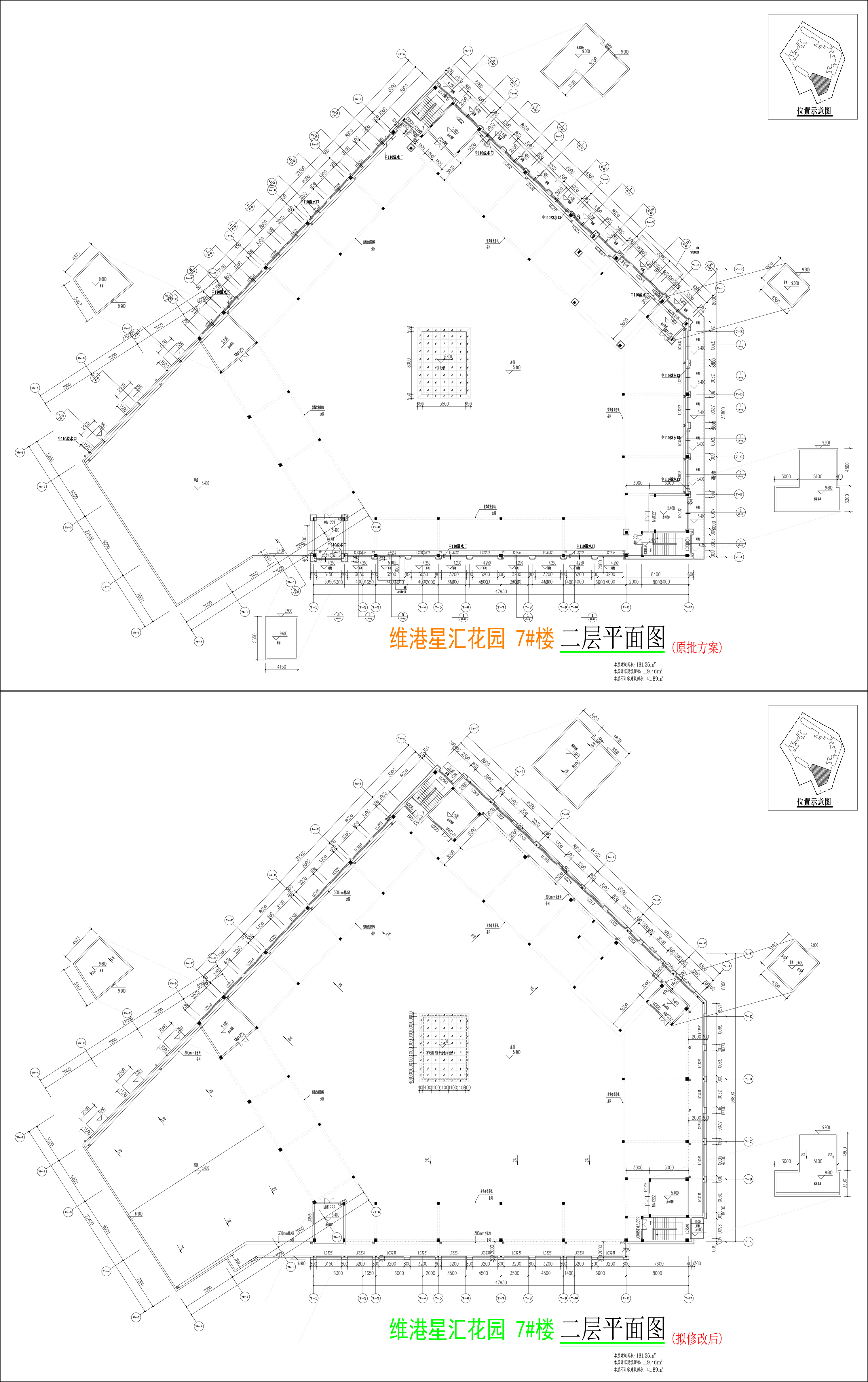 維港星匯7樓二層平面圖（修改前后）.jpg