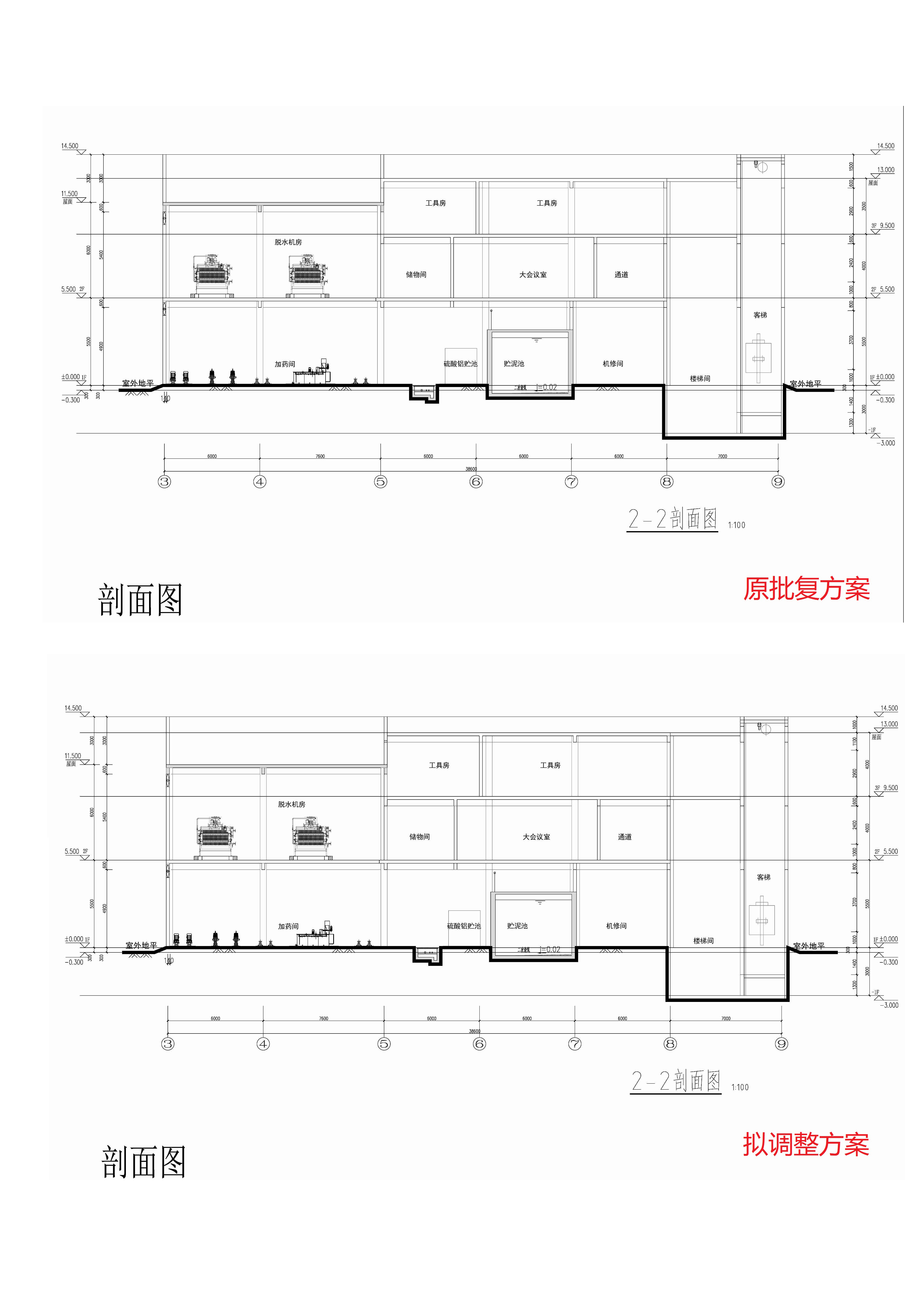 剖面圖02 拷貝.jpg