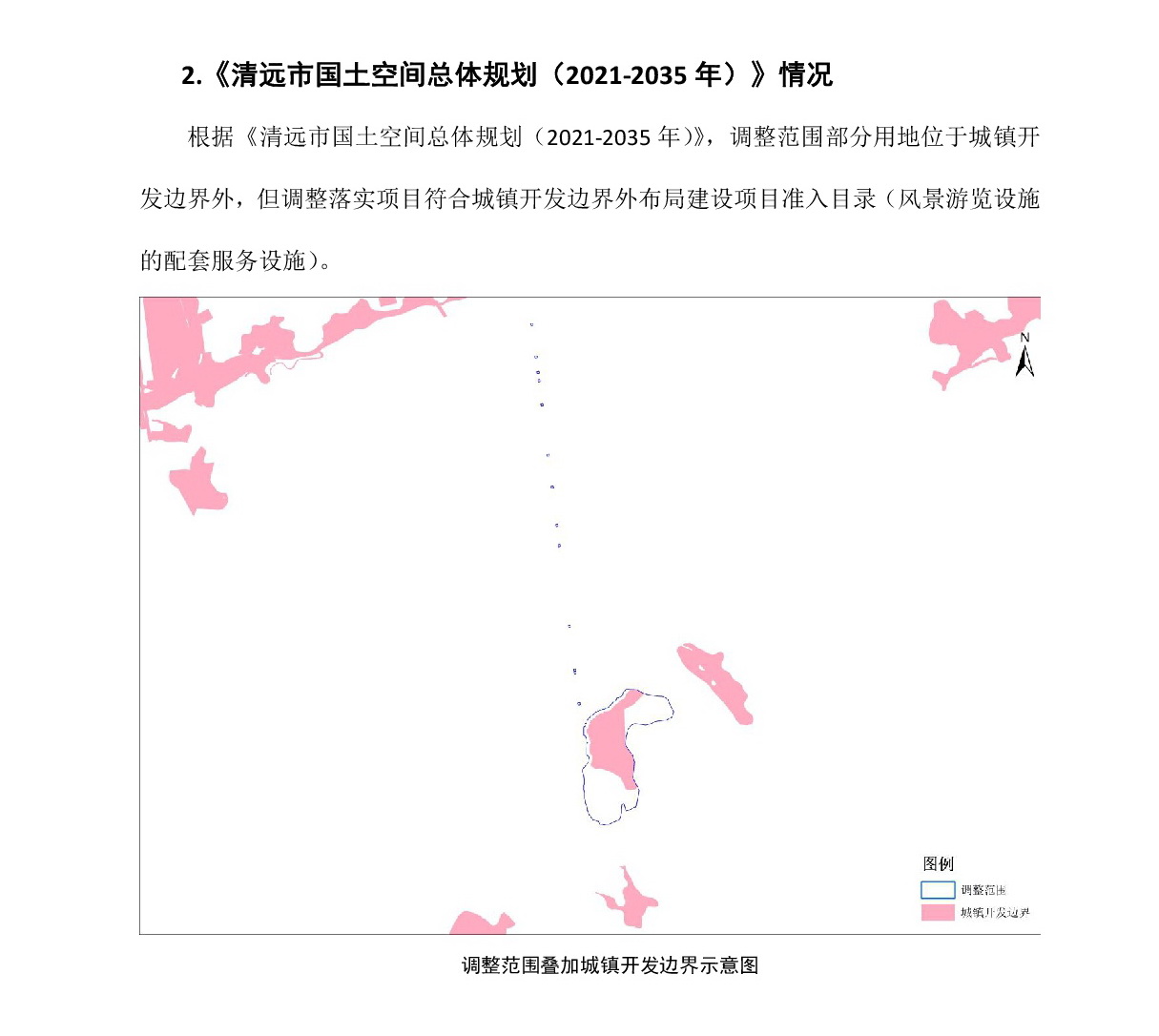 網(wǎng)頁公示《清遠市銀盞旅游單元YZ-C、YZ-D街坊控制性詳細規(guī)劃局部調(diào)整》草案公示-003.jpg