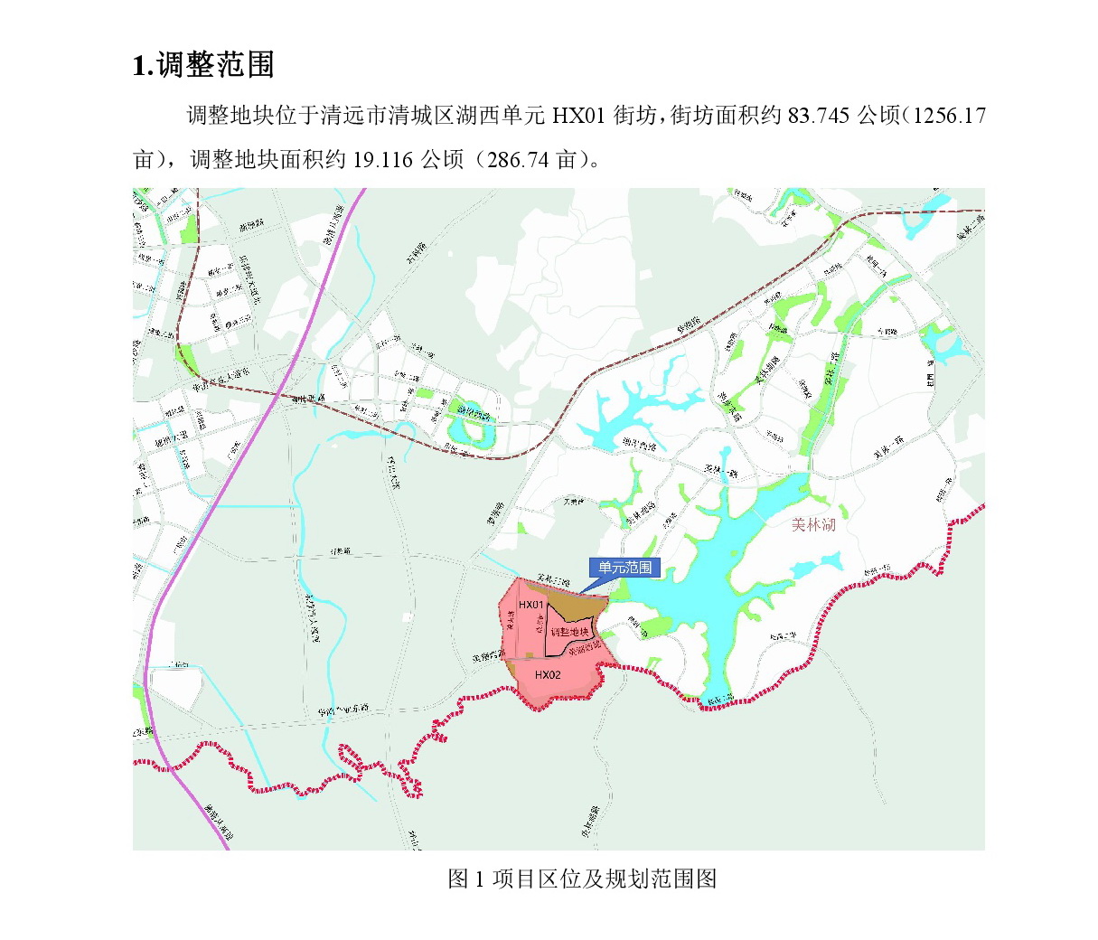 網(wǎng)站公示-002.jpg