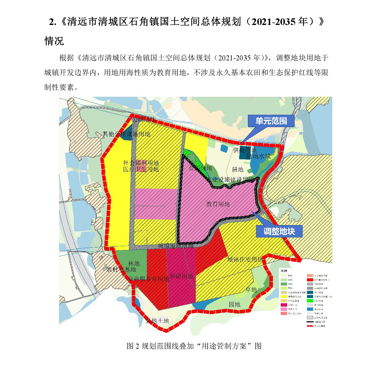 網(wǎng)站公示-003.jpg
