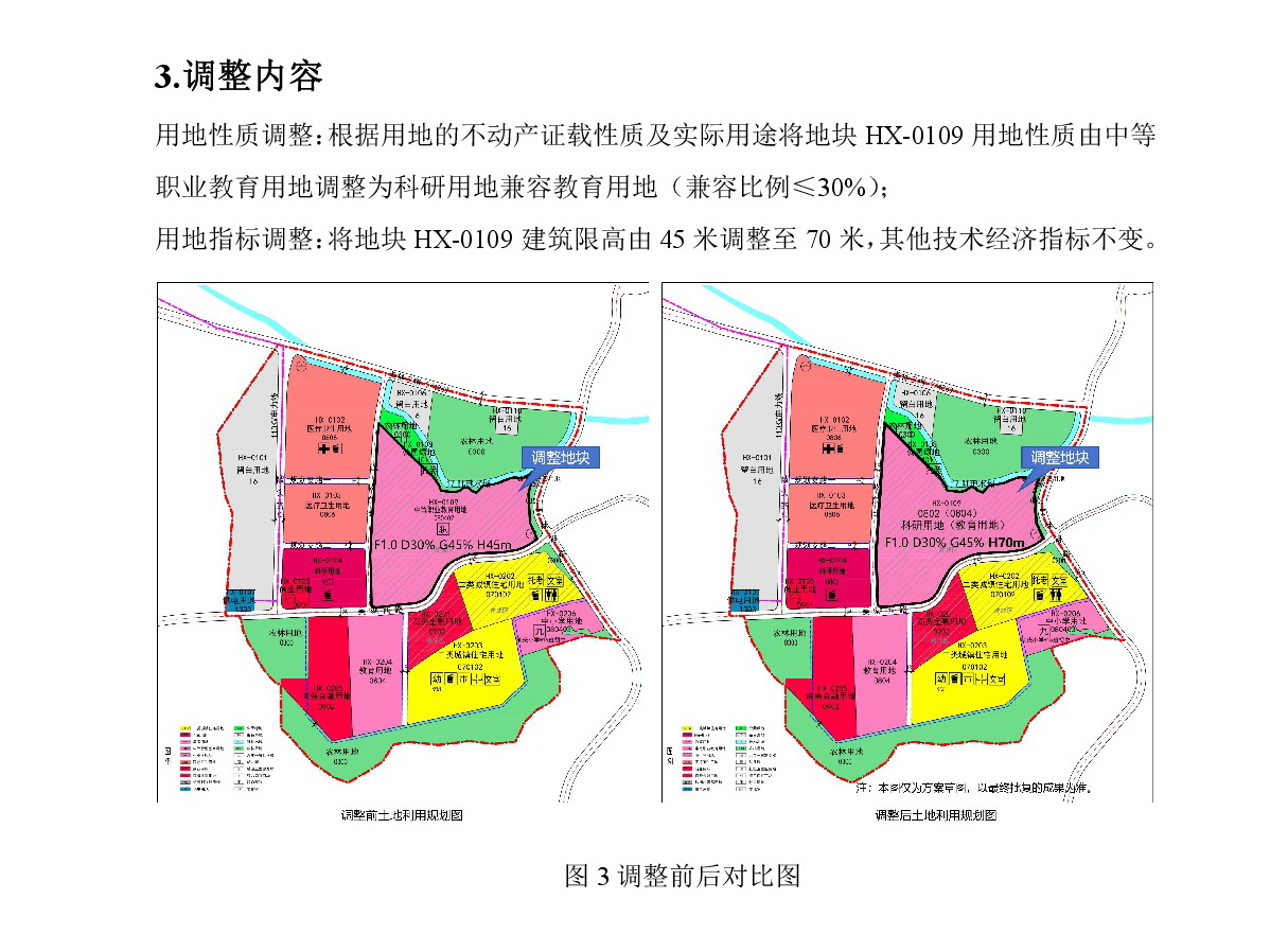 網(wǎng)站公示-004.jpg