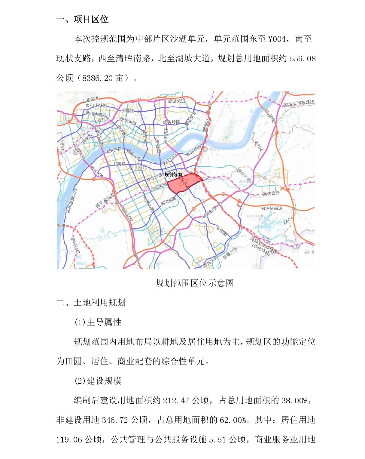 1-網(wǎng)站公示-002.jpg