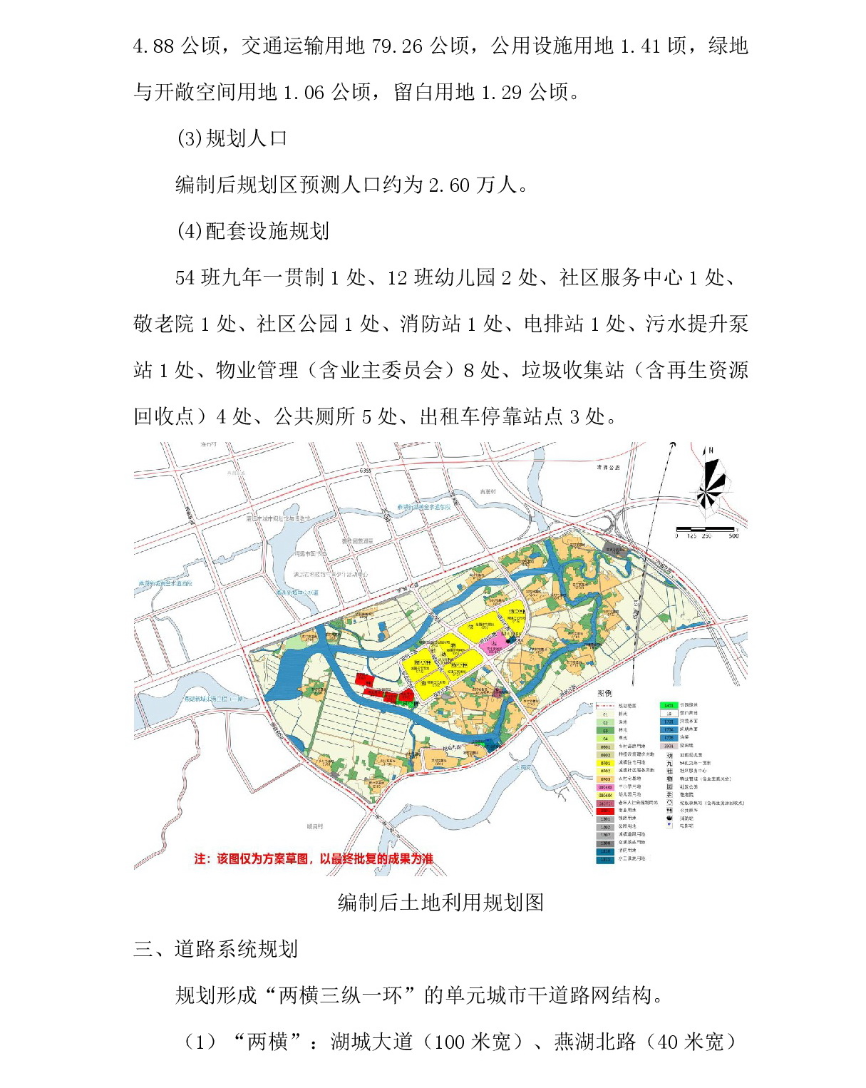 1-網(wǎng)站公示-003.jpg