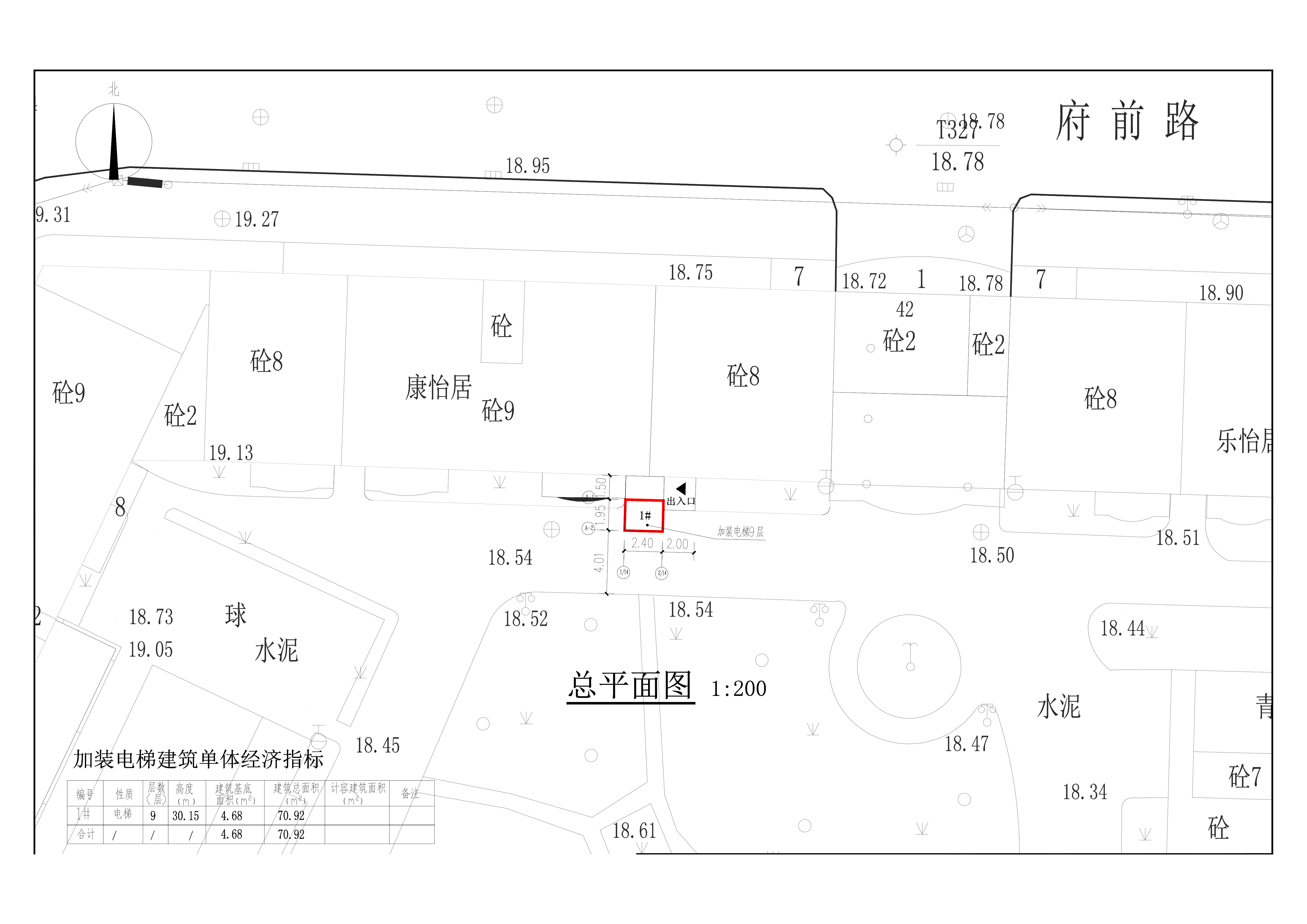 康怡居加裝電梯總平面圖.jpg