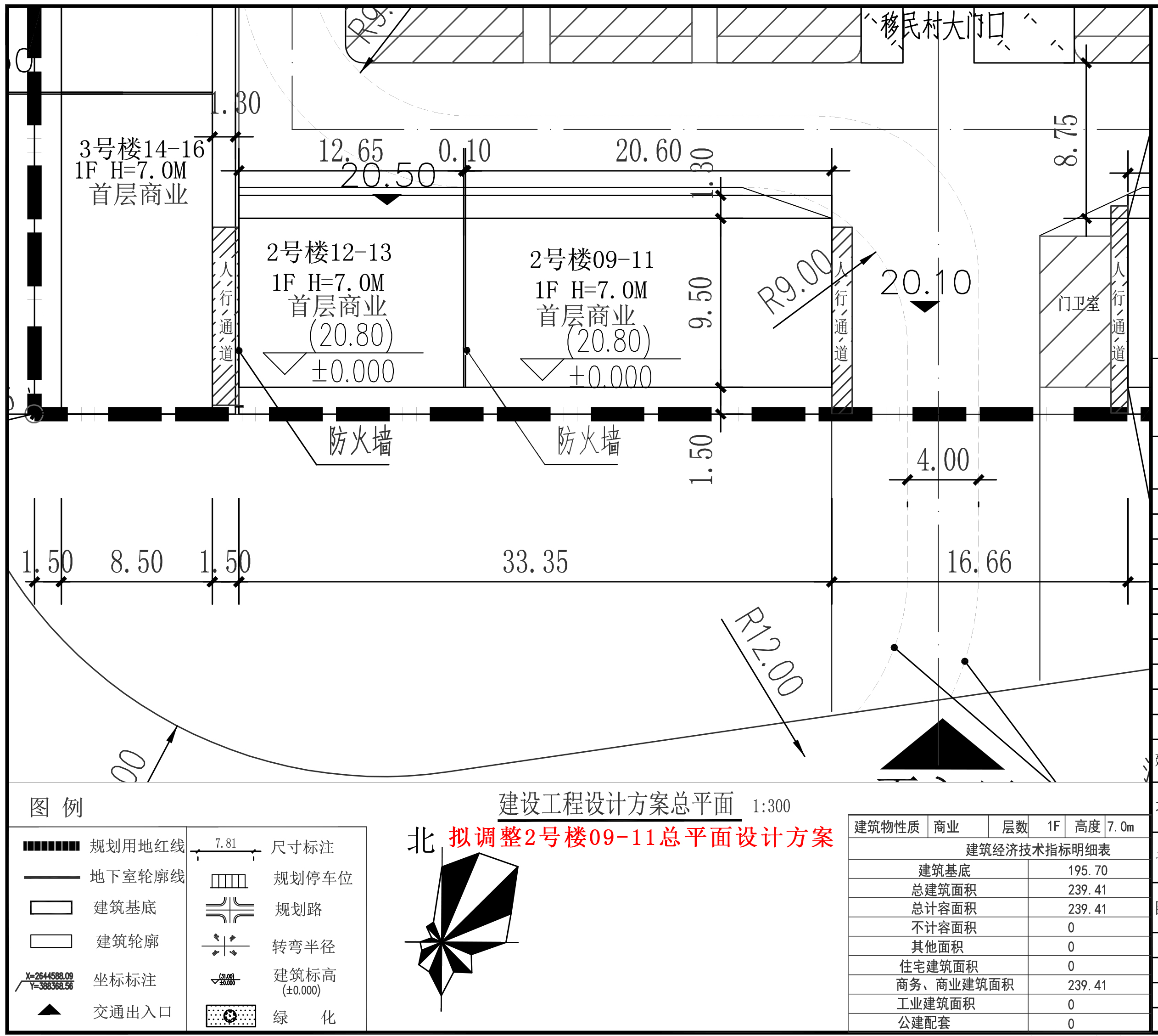 2號(hào)樓09-11.jpg