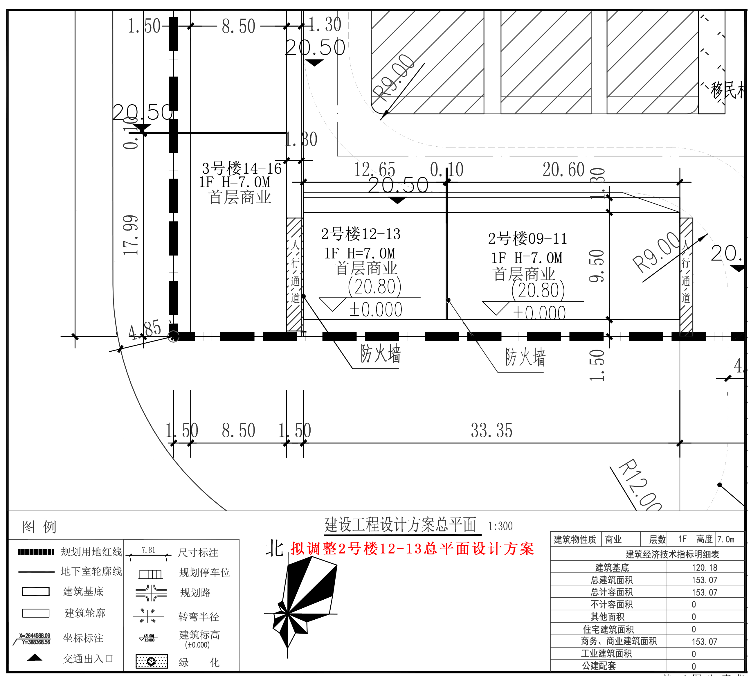 2號(hào)樓12-13.jpg